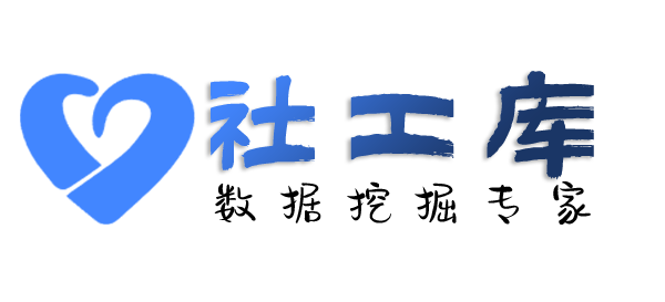 Crime社工库和平大酒店开房记录